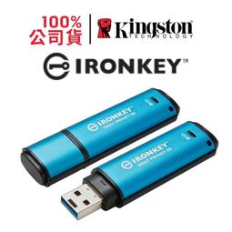 金士頓 IronKey Vault Privacy 50 USB 128G硬體加密型加密隨身碟 IKVP50 128GB 歷史價格詳細信息