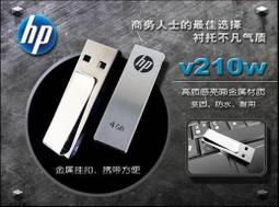 &lt;SUNLINK&gt; HP 雪糕碟4G ***  迷你,防水喔*** 歷史價格詳細信息