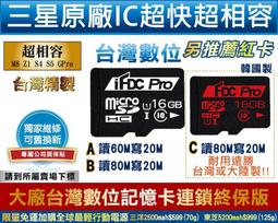 sd轉ide 3.5in 40針轉接卡 sd轉ata ide適配器 最大128gbsd卡 歷史價格詳細信息