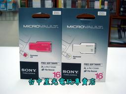 SONY 16GB隨身碟，USB接頭被撞掉，接頭和電路板分離(隨身碟 接頭斷掉維修 / 電路板斷裂維修/ 接頭撞歪維修/資料救援) 歷史價格詳細信息