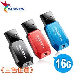 台北NOVA 實體門市 ADATA 威剛 UC500 8G 酒瓶造型精品碟 香檳金 紅 隨身碟 《雙色任選》 歷史價格詳細信息