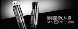 【精品3C】ADATA 威剛S107 8GB 8G USB3.0 防水 防震 抗震 高速隨身碟 《藍色/紅色》 歷史價格詳細信息
