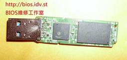 隨身碟故障維修 /BIOS IC燒錄拆焊/筆電BIOS解密碼/電容更換 歷史價格詳細信息