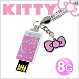 新台北NOVA實體門市 宇瞻 Apacer 8G8GB AH100 Kitty 經典造型 USB 隨身碟 歷史價格詳細信息