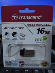 ...點子電腦-北投...創見 Transcend JetFlash 380S 16G OTG隨身碟◎microusb 價格比較,價格查詢,歷史價格詳細信息