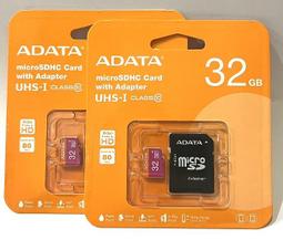 威剛 16G 32G 64G micro SDHC SDXC UHS-I CLASS10 U1 記憶卡 廠商直送 歷史價格詳細信息