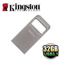 Kingston 金士頓 DataTraveler Micro 256G USB3.2 隨身碟(DTMC3G2/256GB) 歷史價格詳細信息