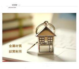 16G可愛小車創意珠寶隨身碟 迷妳汽車隨身碟 精品紀念小禮物 歷史價格詳細信息