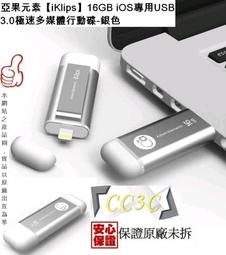 【亞果元素】iKlips miReader C 4K 蘋果 Lightning & USB-C 雙介面讀卡機 白 歷史價格詳細信息