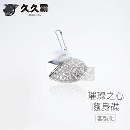 USB 8G 16G 記憶體 高清 錄音筆 隨身碟 連續錄音10小時左右錄音不亮燈 學習自保取證 隱形錄音筆 針孔攝影機 歷史價格詳細信息