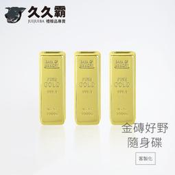 【金磚墨】徽墨文房！ 徽州承文堂胡開文墨廠，特制包金工藝徽墨，5塊合拍，凈重470克。內墨是黑色，做工獨特，-2842 歷史價格詳細信息