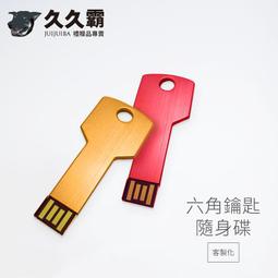 USB 8G 16G 記憶體 高清 錄音筆 隨身碟 連續錄音10小時左右錄音不亮燈 學習自保取證 隱形錄音筆 針孔攝影機 歷史價格詳細信息