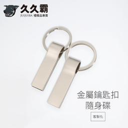 客製化 金屬鑰匙牌賓館房間號數字二維碼訂製雷射廣告標語櫃號編碼防丟汽車鑰匙扣刻字鑰匙圈小禮品訂製LOGO-欣鑫百貨 歷史價格詳細信息