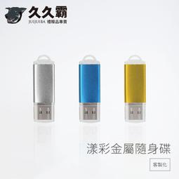 金屬隨身碟 半月型 64GB 可愛 迷你 創意 超小 個性 學生 U盤 車載 電腦 USB Storage+ 歷史價格詳細信息