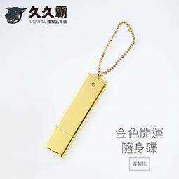 USB 8G 16G 記憶體 高清 錄音筆 隨身碟 連續錄音10小時左右錄音不亮燈 學習自保取證 隱形錄音筆 針孔攝影機 歷史價格詳細信息