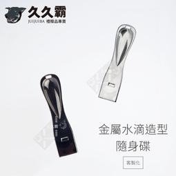 16G隨身碟 USB 青花瓷 隨身碟 簡約 台灣好行 旋轉收納 中國風 陶瓷 簡約 旋轉碟 木紋 木作 歷史價格詳細信息