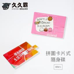 16G 卡片型隨身碟 來圖訂作 約會大作戰 夜刀神十香 四糸乃 時崎狂三 五河琴里 鳶一折紙 客訂 訂製 歷史價格詳細信息