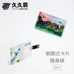 16G 卡片型隨身碟 來圖訂作 約會大作戰 夜刀神十香 四糸乃 時崎狂三 五河琴里 鳶一折紙 客訂 訂製 歷史價格詳細信息