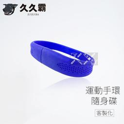 16G隨身碟 USB 青花瓷 隨身碟 簡約 台灣好行 旋轉收納 中國風 陶瓷 簡約 旋轉碟 木紋 木作 歷史價格詳細信息