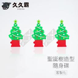 16G隨身碟 USB 青花瓷 隨身碟 簡約 台灣好行 旋轉收納 中國風 陶瓷 簡約 旋轉碟 木紋 木作 歷史價格詳細信息