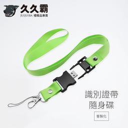 識別證tao多功能伸縮工作證件卡tao金屬易拉扣布紋工牌身份門禁學生校園可愛多卡位 雙十一鉅惠 歷史價格詳細信息