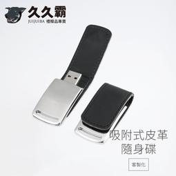 USB 8G 16G 記憶體 高清 錄音筆 隨身碟 連續錄音10小時左右錄音不亮燈 學習自保取證 隱形錄音筆 針孔攝影機 歷史價格詳細信息