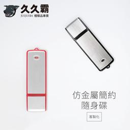 8G 簡易迷你錄音卡錄音筆 錄音 密錄器 監控錄音機 法律蒐證 會議演講 竊聽器 歷史價格詳細信息