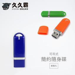8G 簡易迷你錄音卡錄音筆 錄音 密錄器 監控錄音機 法律蒐證 會議演講 竊聽器 歷史價格詳細信息
