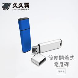 8G 簡易迷你錄音卡錄音筆 錄音 密錄器 監控錄音機 法律蒐證 會議演講 竊聽器 歷史價格詳細信息