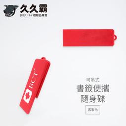 32G/16G可愛小車創意珠寶隨身碟 16g/32g迷妳汽車隨身碟 情侶精品紀念小禮物 歷史價格詳細信息