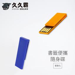 便利書 碟仙  300含運 買5贈1 絕版書 歷史價格詳細信息