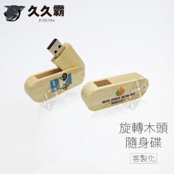 木頭製品 玩具大象 拖拉車 滾輪設計 兒童益智玩具 歷史價格詳細信息