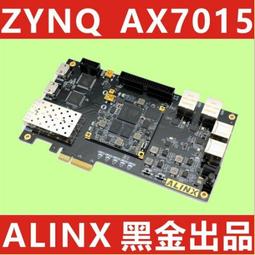 ALINX黑金XILINX FPGA開發板ZYNQ7000 7035 ARM FMC光纖PCIe HDMI 歷史價格詳細信息