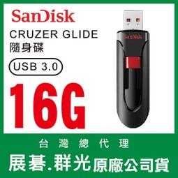 SanDisk Cruzer USB3.0 隨身碟16GB (公司貨) CZ600-10入組 歷史價格詳細信息