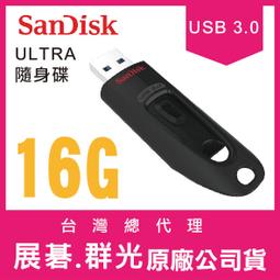 SANDISK 16G ULTRA CZ48 USB3.0 100 MB 隨身碟 展碁 群光 公司貨 閃迪 16GB 價格比較,價格查詢,歷史價格詳細信息