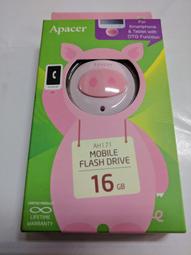AH171 隨身碟450元【16G】Apacer 宇瞻 麻吉動物園 粉紅豬 隨身碟 歷史價格詳細信息