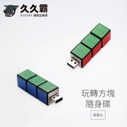 玩轉左右腦！一級腦力挑戰賽【金石堂】 歷史價格詳細信息