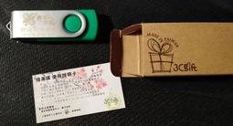 16G 隨身碟 價格比較,價格查詢,歷史價格詳細信息