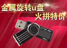 隨身碟 u盤 高速隨身碟 ()sx1u盤手機兩用迷你金屬u盤高速u盤車載無損音樂 歷史價格詳細信息