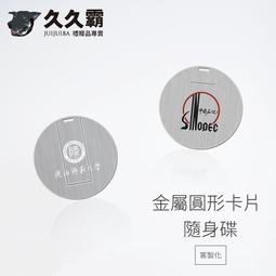 16G 卡片型隨身碟 來圖訂作 約會大作戰 夜刀神十香 四糸乃 時崎狂三 五河琴里 鳶一折紙 客訂 訂製 歷史價格詳細信息