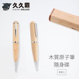 客製化隨身碟8g高速刻字定製logo個性創意電腦兩用移動汽車車載32g隨身碟16g    C001 歷史價格詳細信息