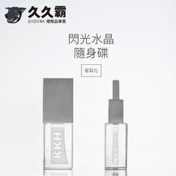 客製化隨身碟8g高速刻字定製logo個性創意電腦兩用移動汽車車載32g隨身碟16g    C001 歷史價格詳細信息