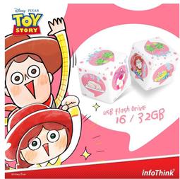 InfoThink玩具總動員系列智慧感應泡泡洗手機(空機) 歷史價格詳細信息