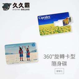 360隨身WIFI電腦筆記本有線轉熱點手機上網無線網卡U盤迷你路由器 歷史價格詳細信息