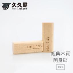 64G經典鬼片電視劇我僵尸道長和僵尸有個約會優盤OTG手機正品U盤 歷史價格詳細信息