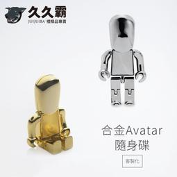 Avatar Controls Smart LED Light Bulb Google Alexa 9W white set of 4 new 歷史價格詳細信息