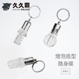 LOGO 客製化掀蓋式鈕扣訂制款銀樓珠寶純銀飾品化妝品雙層絨/絨布袋/收納袋/高檔絨布袋/首飾袋/戒指項鏈珠寶收納袋 歷史價格詳細信息