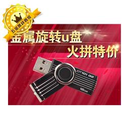 隨身碟 u盤 高速隨身碟 ()sx1u盤手機兩用迷你金屬u盤高速u盤車載無損音樂 歷史價格詳細信息