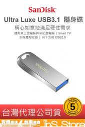 SanDisk 32G 64G 128G 256G 512G Type-C 雙用隨身碟 SDDDC3 OTG 5年保固 歷史價格詳細信息