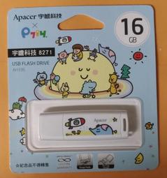 16G可愛小車創意珠寶隨身碟 迷妳汽車隨身碟 精品紀念小禮物 歷史價格詳細信息